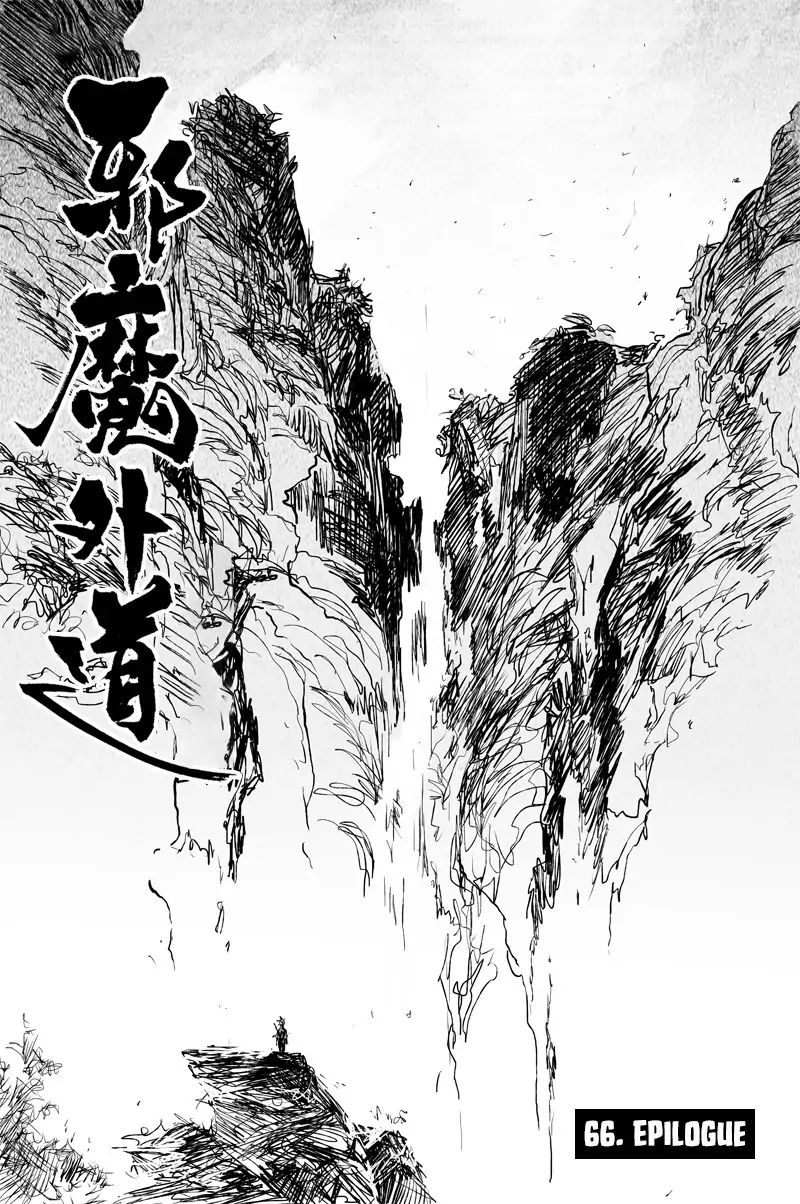 Demons And Strangers Chapter 66 2